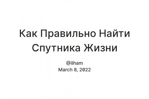 Кракен маркетплейс нарко