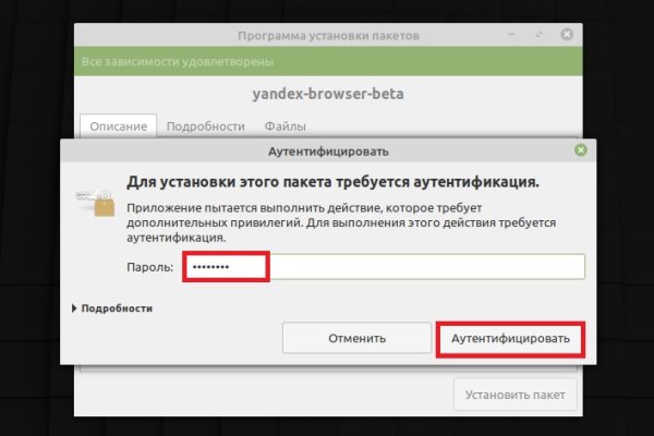 Kraken ссылка kraken014 com