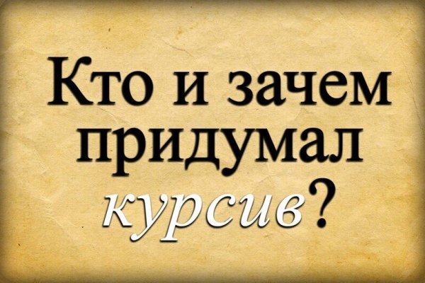 Ссылка на кракен 14ат