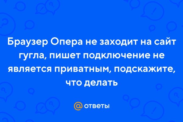 Удалился аккаунт кракен