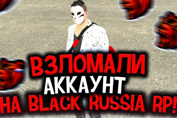 Найдется все кракен