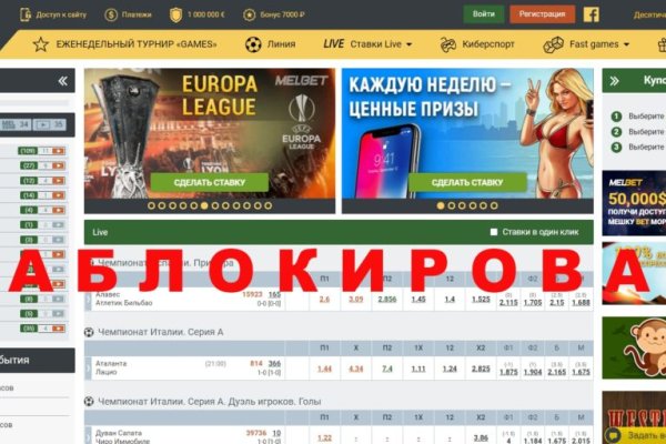 Как зайти на кракен тор