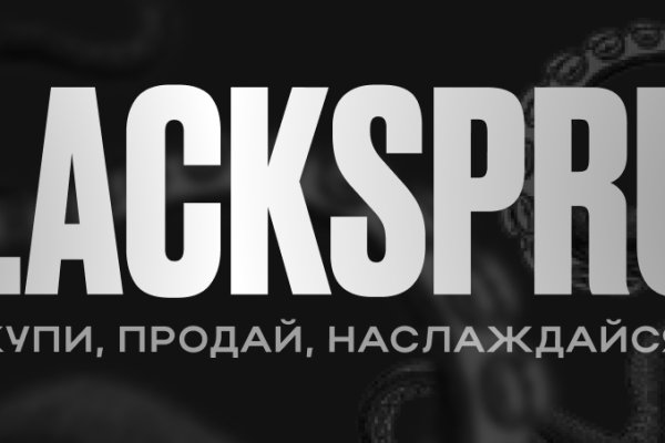 Кракен это что за сайт