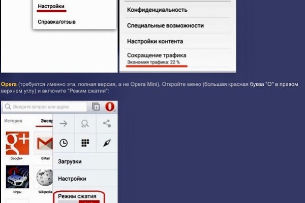 Кракен русский